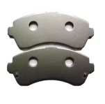 ব্রেক প্যাড ব্যাক প্লেট