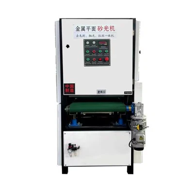 Sheet Metal Deburring Polishing Machine